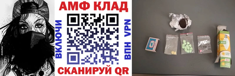 Amphetamine 98%  Чаплыгин 