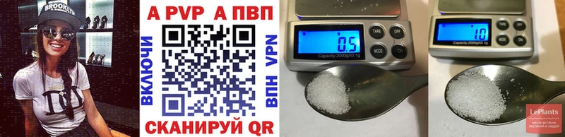 как найти   Чаплыгин  Alpha PVP VHQ 