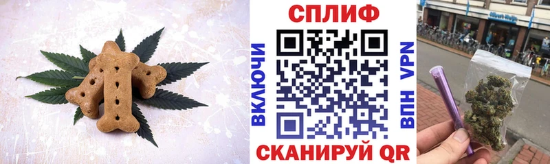 нарко площадка клад  купить наркотик  Чаплыгин  Canna-Cookies марихуана 