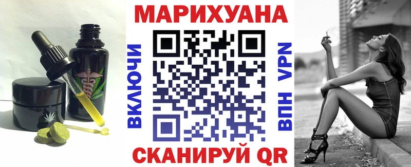 Еда ТГК конопля Чаплыгин