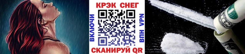 КОКАИН VHQ  Чаплыгин 