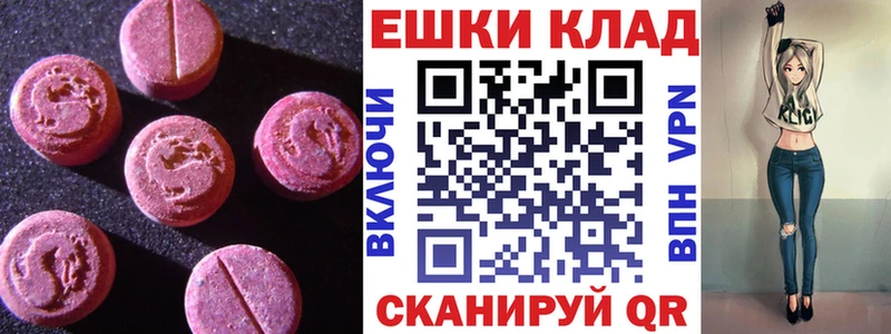 мориарти состав Чаплыгин Экстази 300 mg как найти закладки