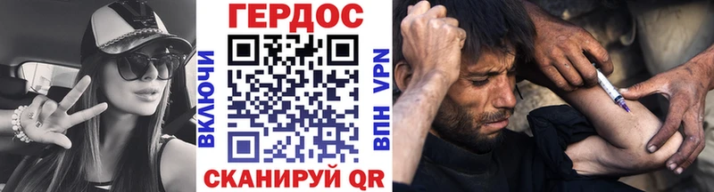 shop клад Чаплыгин ГЕРОИН герыч
