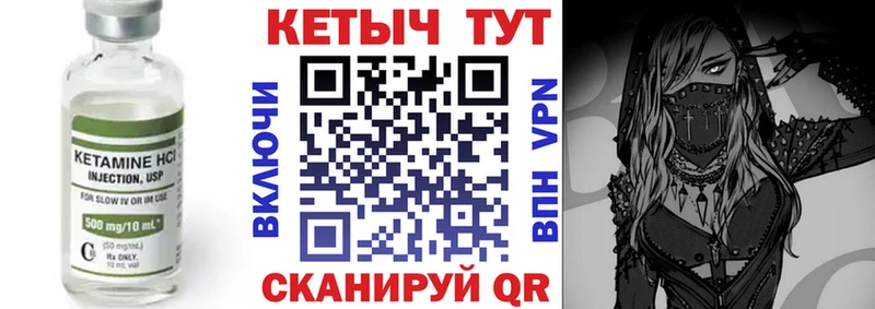 hydra ТОР  Чаплыгин  КЕТАМИН ketamine 