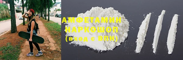 герыч Майский