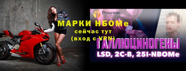 герыч Майский