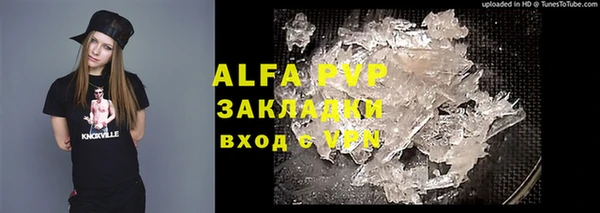 меф VHQ Магас