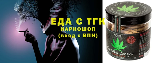 герыч Майский