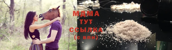 герыч Майский