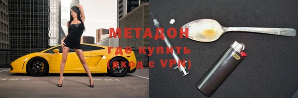 2c-b Магадан