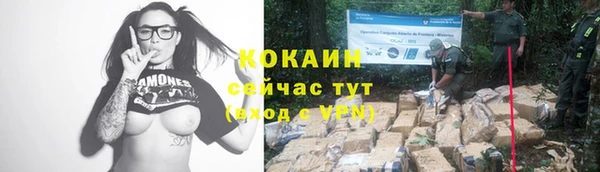 меф VHQ Магас