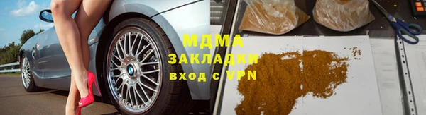 2c-b Магадан