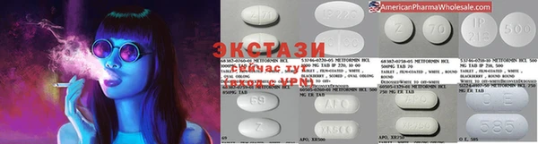 меф VHQ Магас
