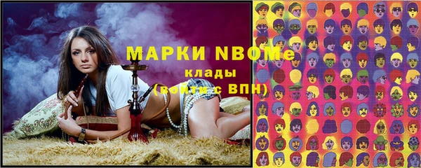 2c-b Магадан