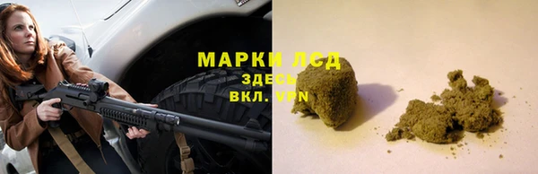 герыч Майский