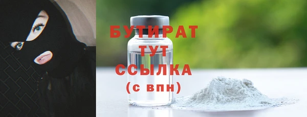 герыч Майский