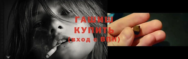 герыч Майский
