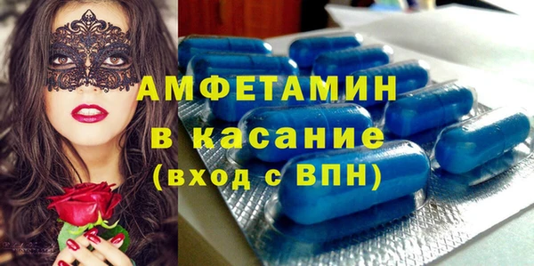 герыч Майский