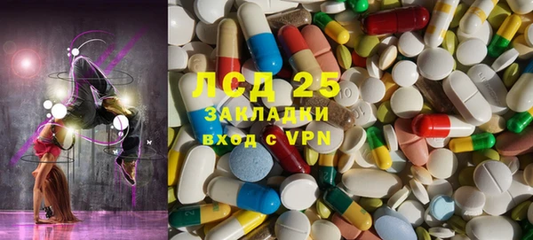 2c-b Магадан