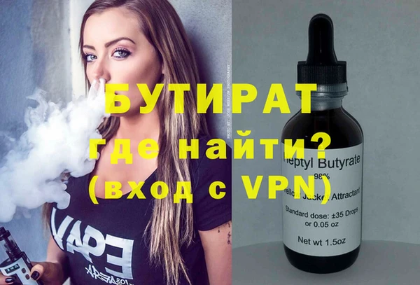 герыч Лихославль