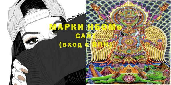 герыч Майский