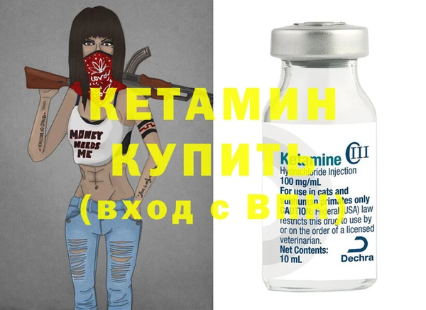 меф VHQ Магас