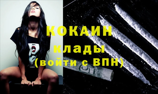 меф VHQ Магас