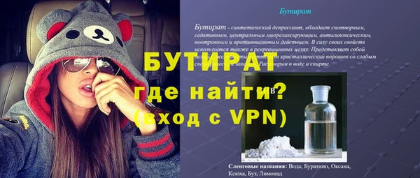 герыч Майский