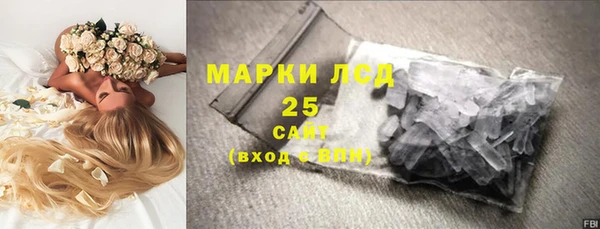 герыч Майский
