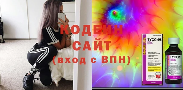 герыч Майский