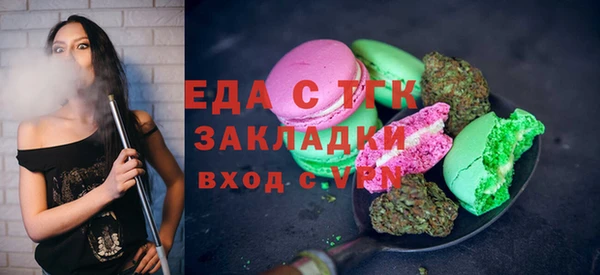 2c-b Магадан