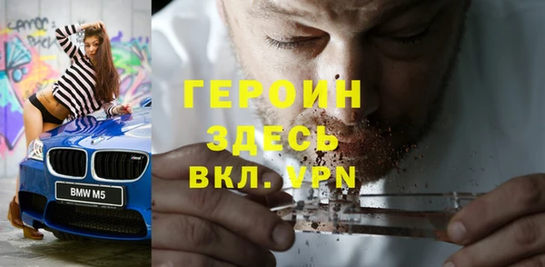 герыч Майский