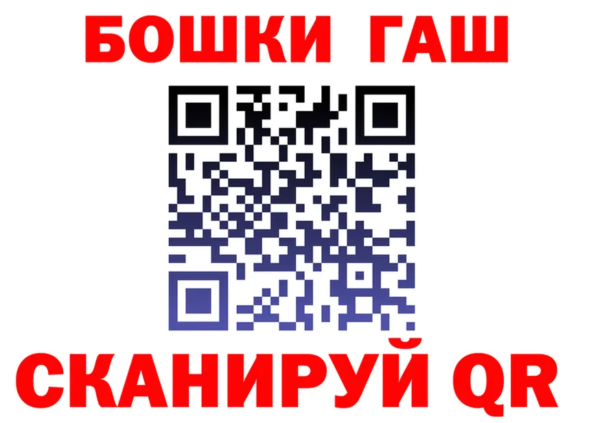 ГАШ VHQ ссылка даркнет MEGA Чаплыгин