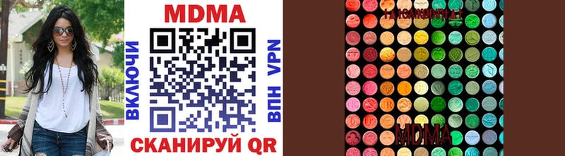 даркнет сайт Чаплыгин ОМГ ОМГ МДМА кристаллы