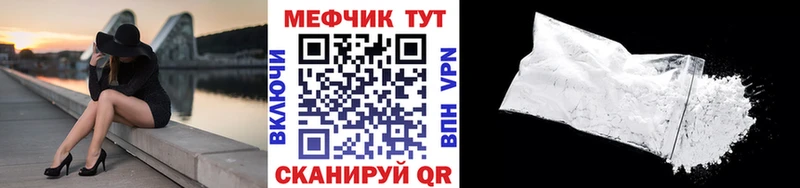 Мефедрон мука  hydra tor  Чаплыгин 