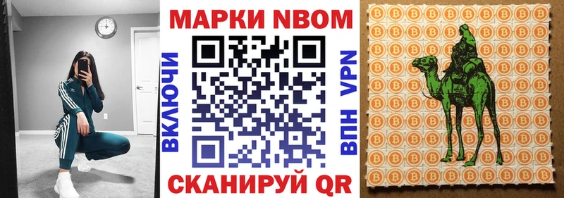 мега зеркало  Чаплыгин  Наркотические марки 1500мкг 
