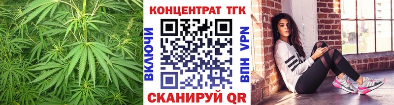 купить наркотики цена  ссылка на мегу tor  ТГК вейп  Чаплыгин 