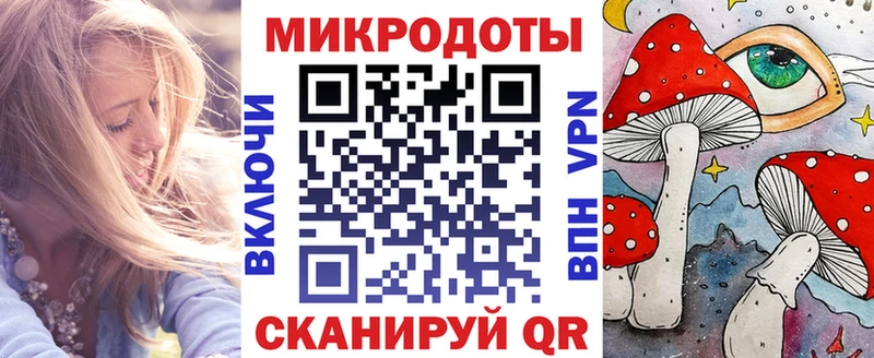 Псилоцибиновые грибы ЛСД Чаплыгин